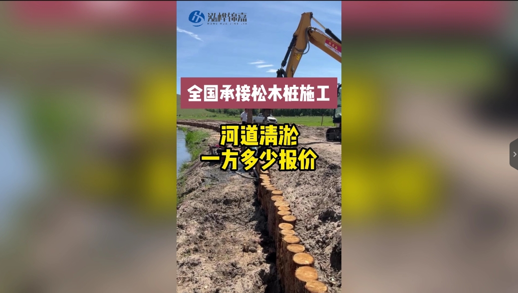 河道清淤多少一方報(bào)價(jià)？